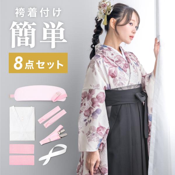 soubien_kitsuke-hm01