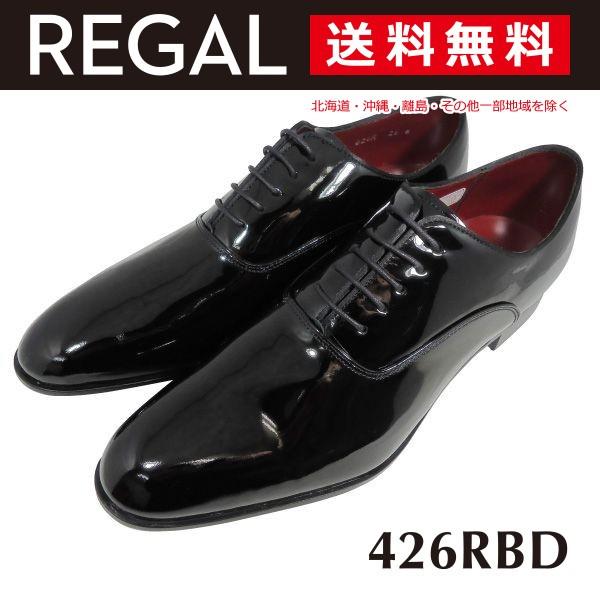 REGAL（リーガル） メンズ 靴 426R BD ビジネスシューズ フォーマル