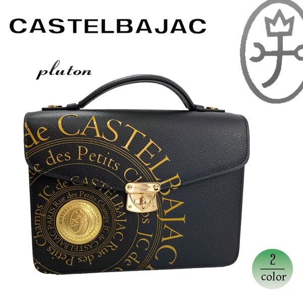 CASTELBAJAC（カステルバジャック） バッグ かぶせBAG ショルダー付き