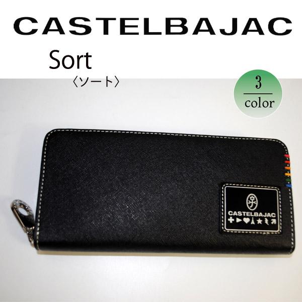 CASTELBAJAC（カステルバジャック） サイフ ラウンド長財布 牛革