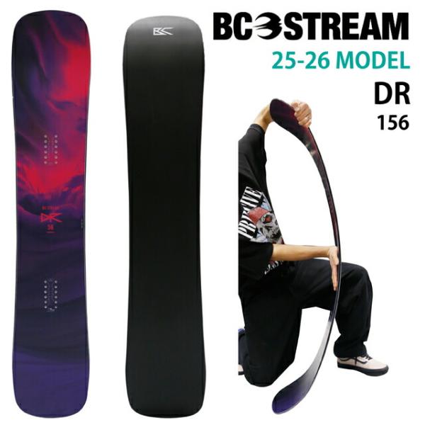 BC STREAM DR 156cm ビーシーストリーム ディーアール ツイン2025-26
