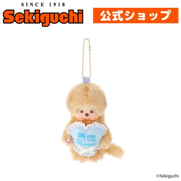 セキグチ スウィートシュガー モンチッチ キーチェーン : セキグチ