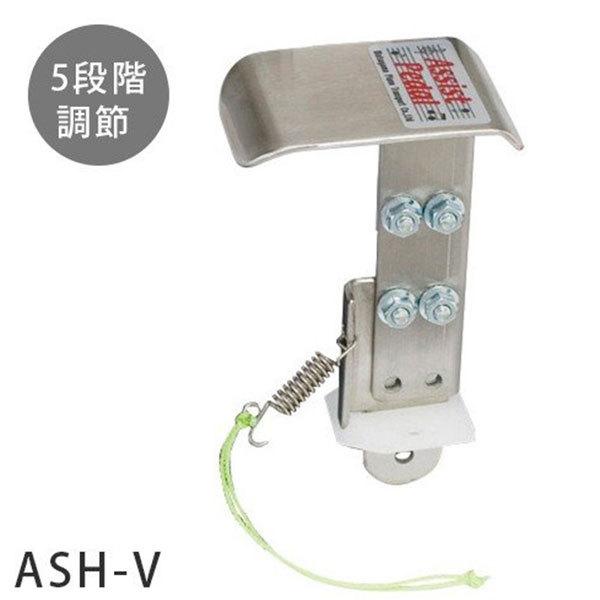 ピアノ補助ペダル アシストハイツール ASH-V 子供向け 調整 ピアノ