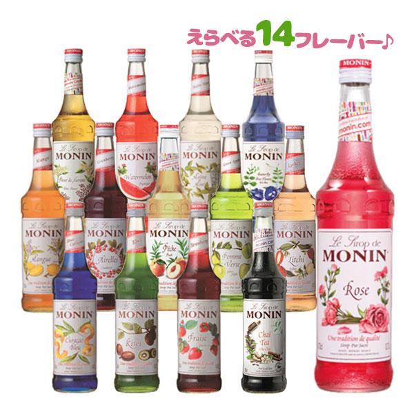 モナン シロップ 700ml MONIN ノンアルコール 業務用 オリジナル