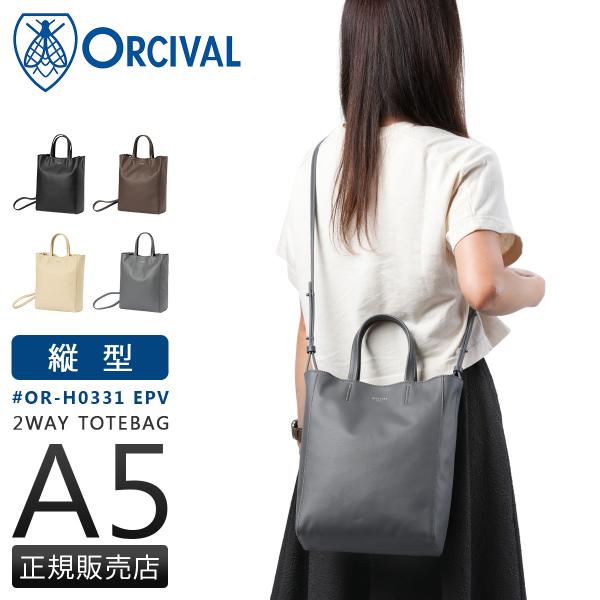 selection_epv-2way-sld