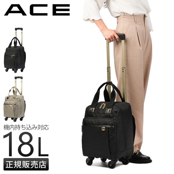 Ace（エース） 最大53% 3/1まで ソフトキャリーケース スーツケース