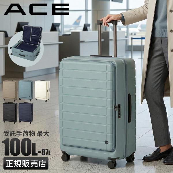 selection_ace-05653