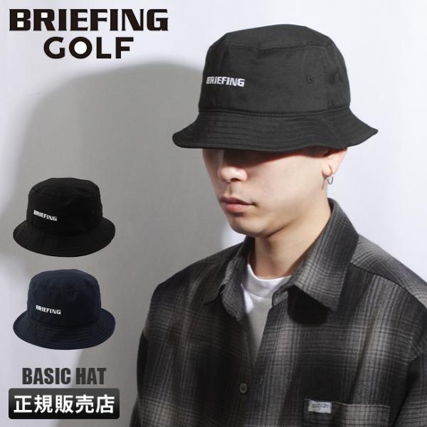 BRIEFING GOLF（ブリーフィングゴルフ） 最大42% 3/3限定