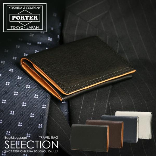 B印吉田 鼎 クロコダイルレザー 名刺入れ 吉田カバン PORTER（ポーター