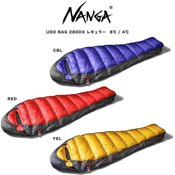 selectshopmu_uddbag280dxr