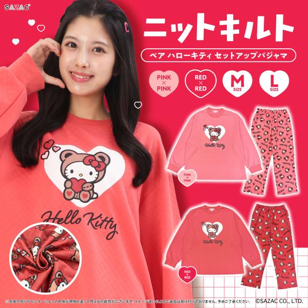 sazac-official_san-1973