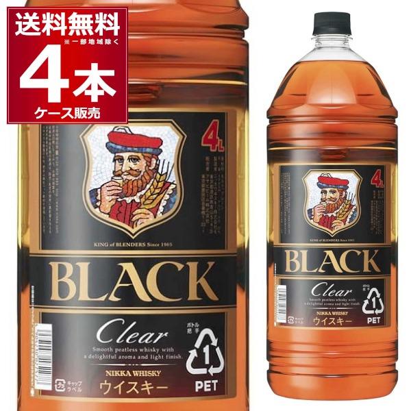 ブラックニッカ ウイスキー 送料無料 ニッカ クリア 4L×4本(1ケース