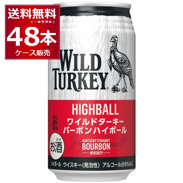 ワイルドターキー バーボンハイボール 350ml×48本(2ケース) : 酒や