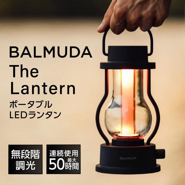 BALMUDA（バルミューダ） BALMUDA L02A-BK ブラック BALMUDA The