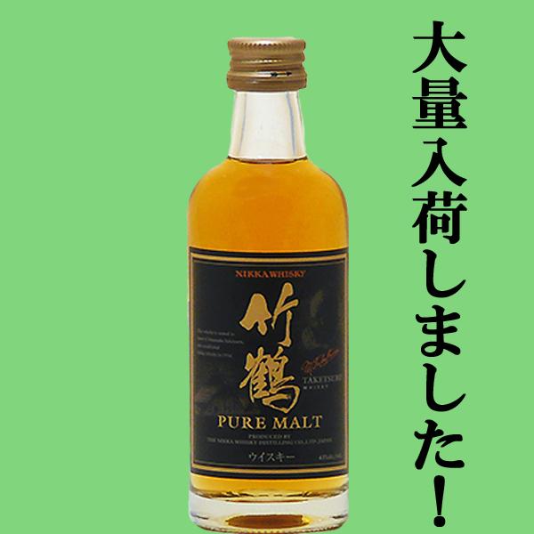 ニッカウヰスキー（NIKKA WHISKY） 【激レア！】【終売の旧ラベル