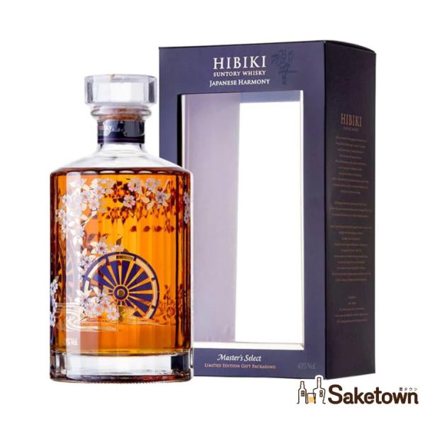 サントリーウイスキー 響 全国配送可能 サントリー ウイスキー