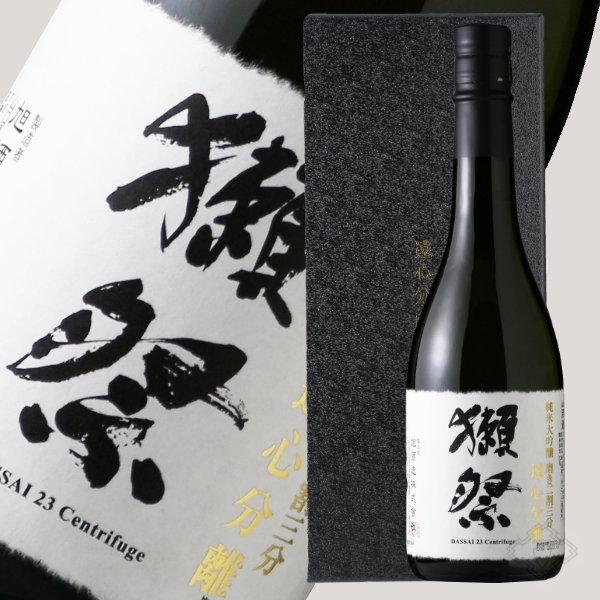 獺祭 純米大吟醸 遠心分離 磨き二割三分 720ml (日本酒 ギフト