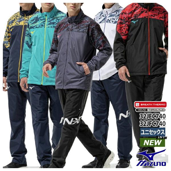 MIZUNO（ミズノ） [即納]ミズノ ウインドブレーカー上下セット [吸湿
