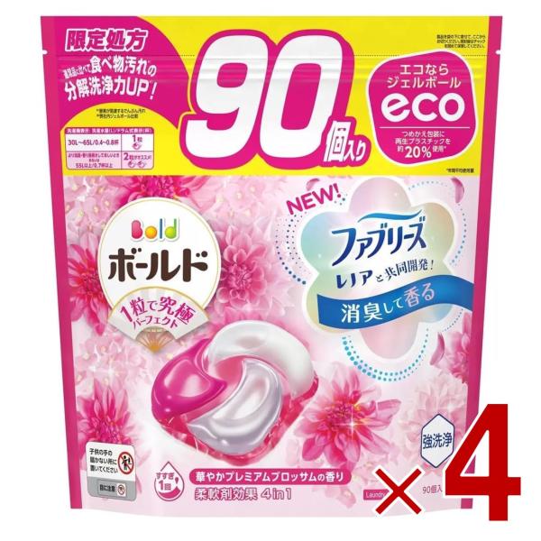 ボールド ジェルボール 4D プレミアム 洗濯洗剤 華やか プレミアム