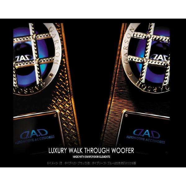 DADラグジュアリーウォークスルーウーファー : エスエイチ