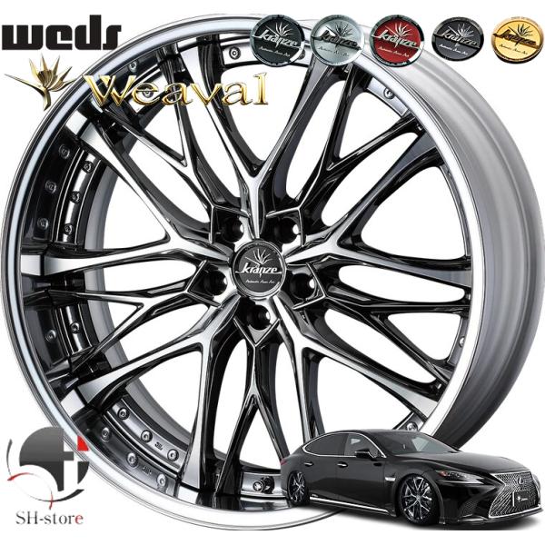 レクサスLS500/LC500タイヤホイールセットKranze(クレンツェウィーバル