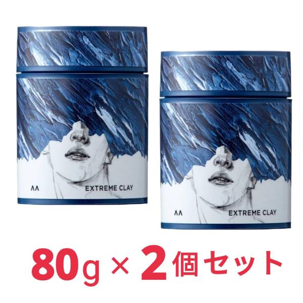 gatsby THE DESIGNER ギャツビー ザ デザイナー エクストリームクレイ