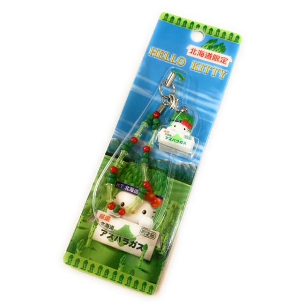 ご当地キティ 北海道限定 4個セット 北海道限定！レア！ご当地ハロー