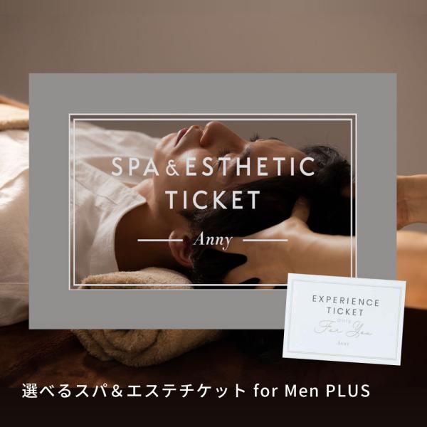 shoppress_ticket46set