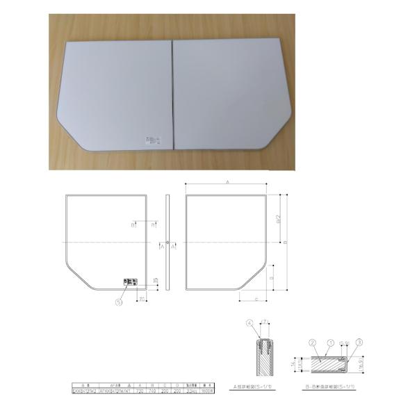 TOTO 風呂ふた 断熱風呂蓋1600用 2枚 【AFKK84131W】 : 建材と住