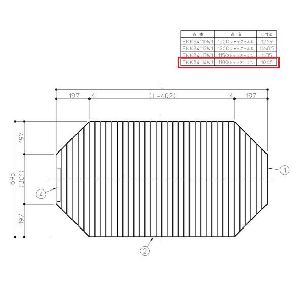 TOTO 風呂ふた 1100シヤツター蓋 【EKK84114W1】 : 建材と住設のShop