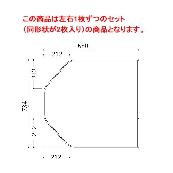 TOTO 風呂ふた 140クレイドル軽量蓋2枚 【EKKS4BKAA22WN】 : 建材と住