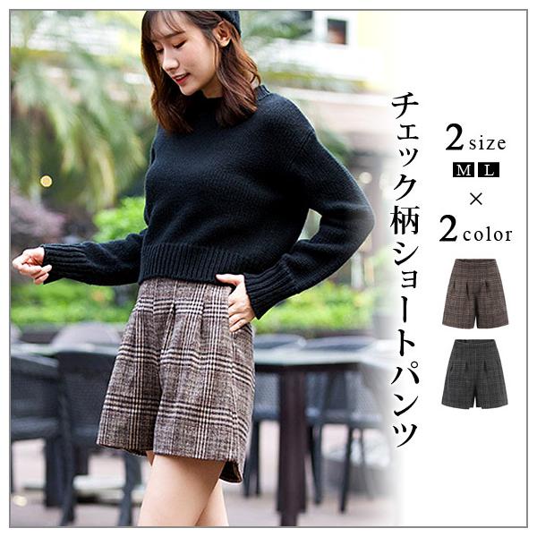 レディース ショートパンツ チェック柄 グレンチェック パンツ 短パン