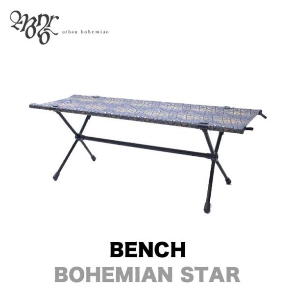 MONRO モンロ HELINOX ヘリノックス BENCH ベンチ BOHEMIAN STAR 椅子