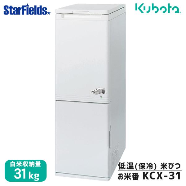 star-fields_kcx-31