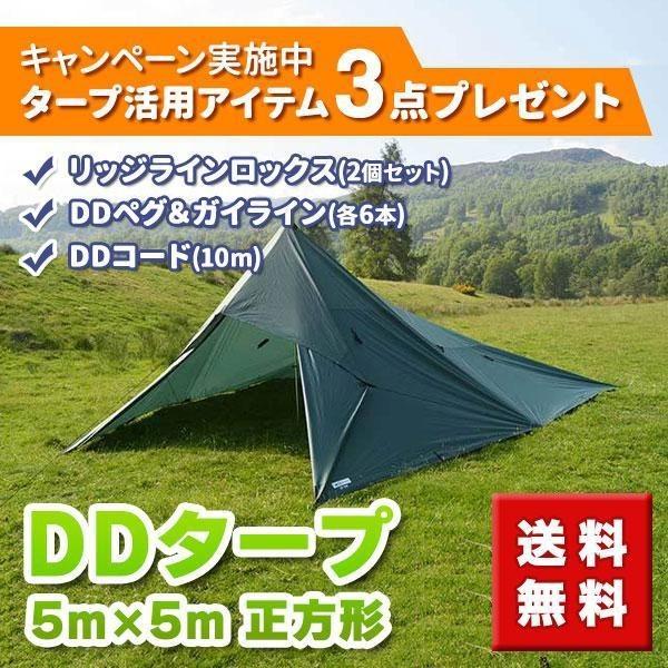 DDタープ 5×5 tarp オリーブグリーンパップテント DDハンモック サイズ