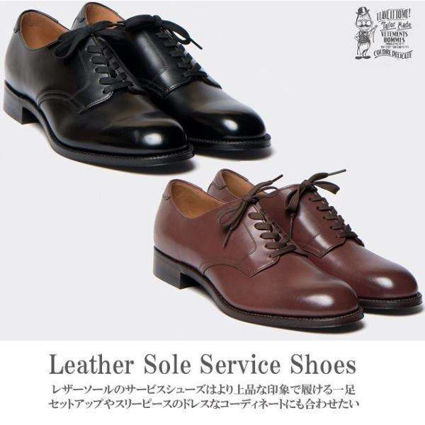 store-house-596_or-7079b