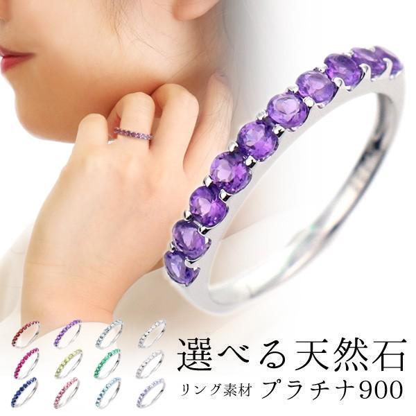 SUEHIRO（スエヒロ） エタニティリング プラチナ アメジスト リング