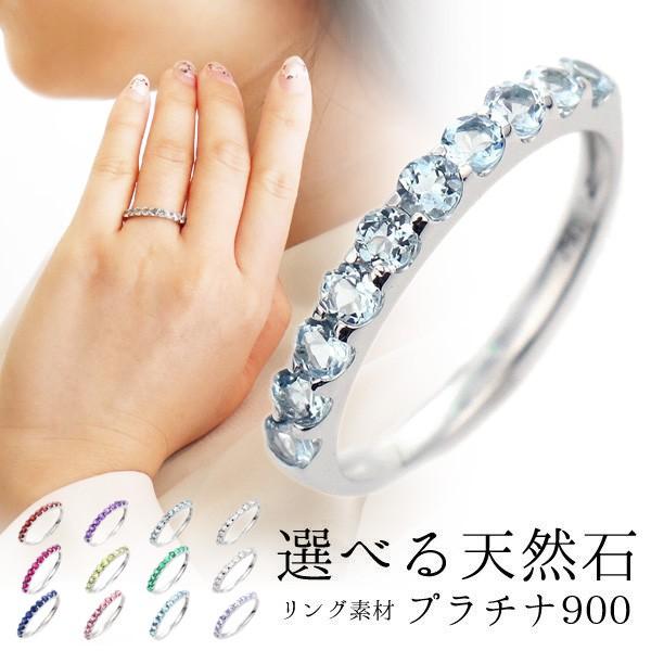 SUEHIRO（スエヒロ） エタニティリング プラチナ アクアマリン リング