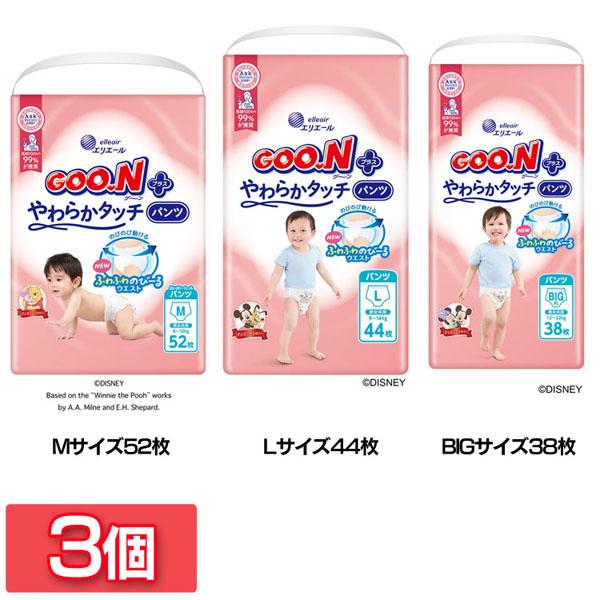 GOO.N 大きいサイズ おむつ 52枚入り 3パック 2箱 GOO.N 大きいサイズ