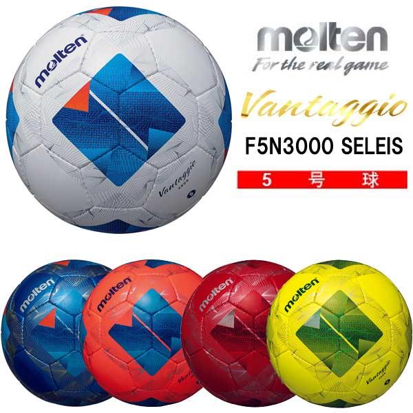 molten（モルテン） サッカー ボール 5号 ヴァンタッジオ 3000