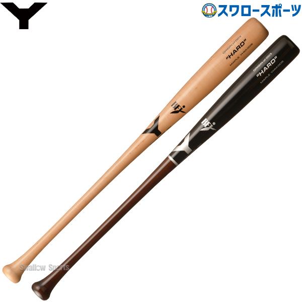 ヤナセバット（Yanase bat） 野球 ヤナセ 硬式バット 木製 ハード