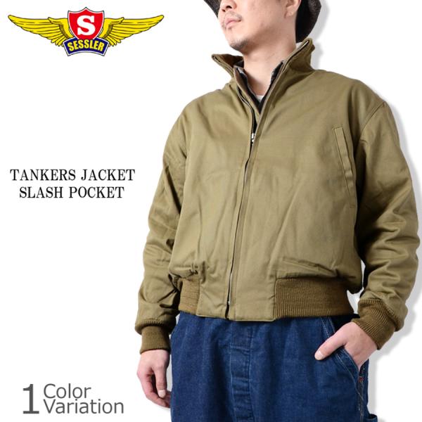 SESSLER 後期型 タンカース ジャケット A-417 : ミリタリーショップ