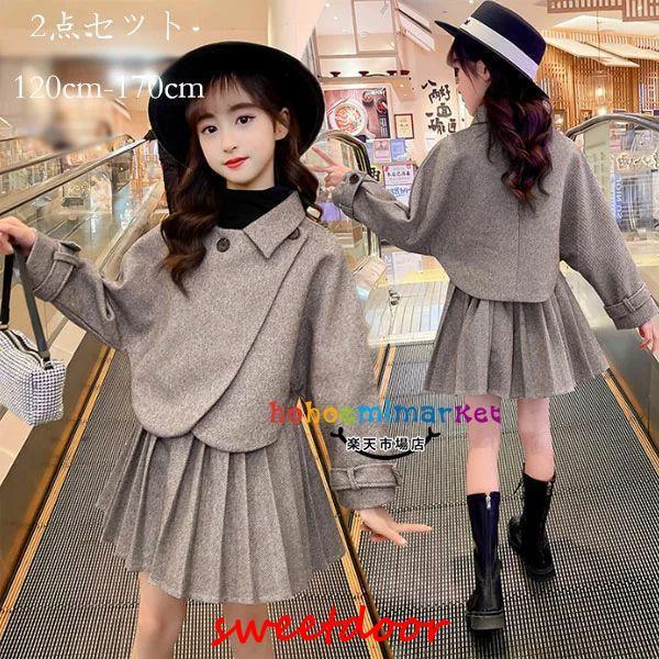 子供服 秋冬 新品 女の子 セットアップ 入学式 卒業式 発表会 七五三