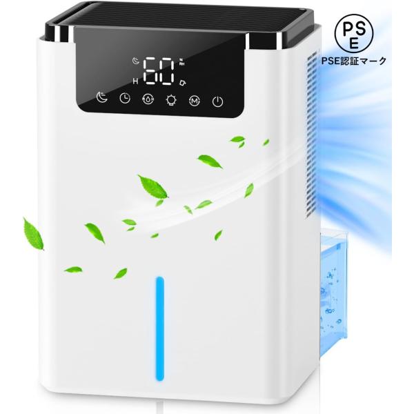 除湿機 小型 除湿器【2026最新型・ 強力除湿 ・ 空気清浄】除湿機 2.2L