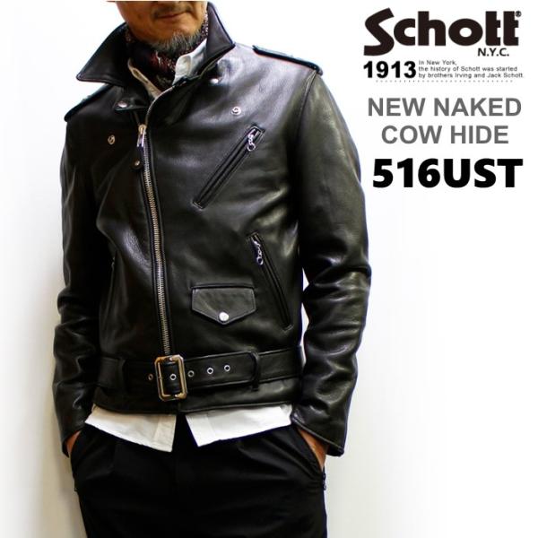 Schott N.Y.C（ショット） 【サービスプライス中！】ショット ニュー