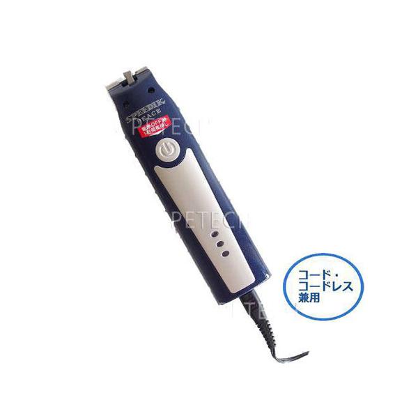 スピーディク 【付属替刃なし】スピーディク PEACE ピース バリカン