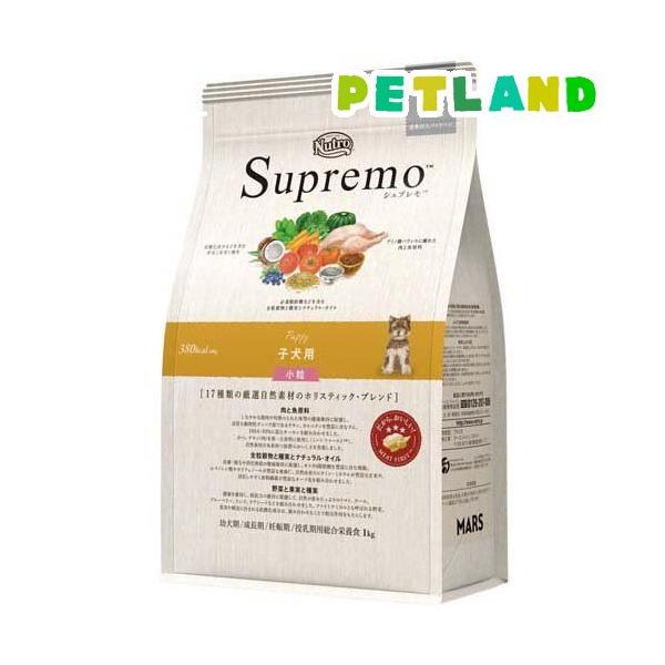 ニュートロ シュプレモ 子犬用 小粒 1kg ドッグフード ( )/ シュプレモ