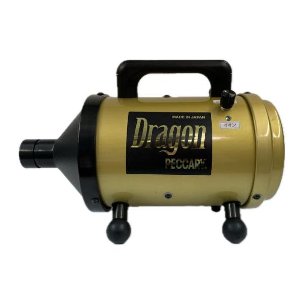 ホースドライヤー キンペックス ドラゴンペッカリー ヒーター付き