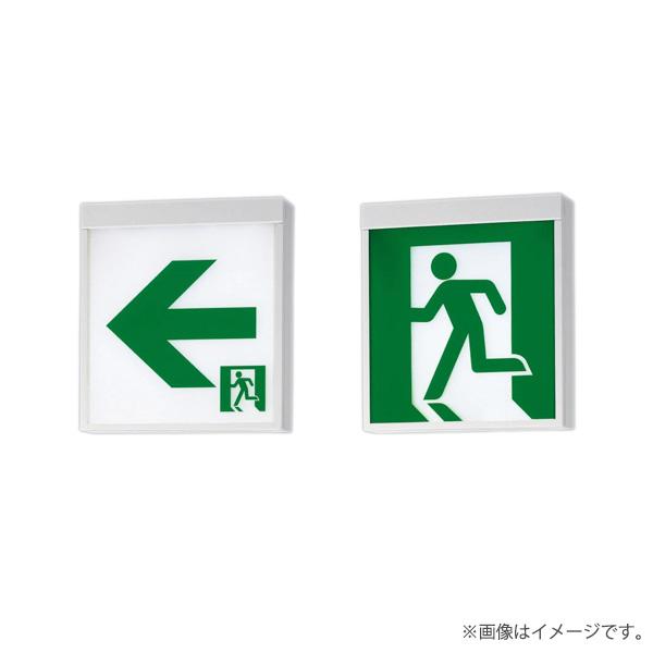 Panasonic（パナソニック） FA10312CLE1（FA10312C LE1）LED誘導灯