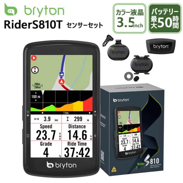 bryton（ブライトン） サイクルコンピュータ ライダー S810 T センサー